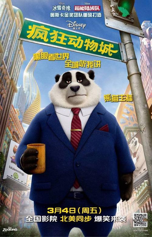 北京自修大学毕业证查询